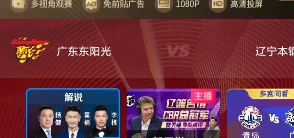 cba现场有解说吗_(现在cba直播解说员是谁)