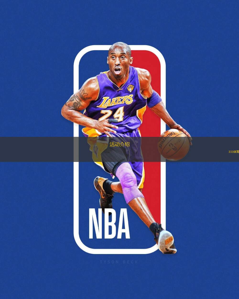 nba直播无插件版_(nba直播高清免费无插件)