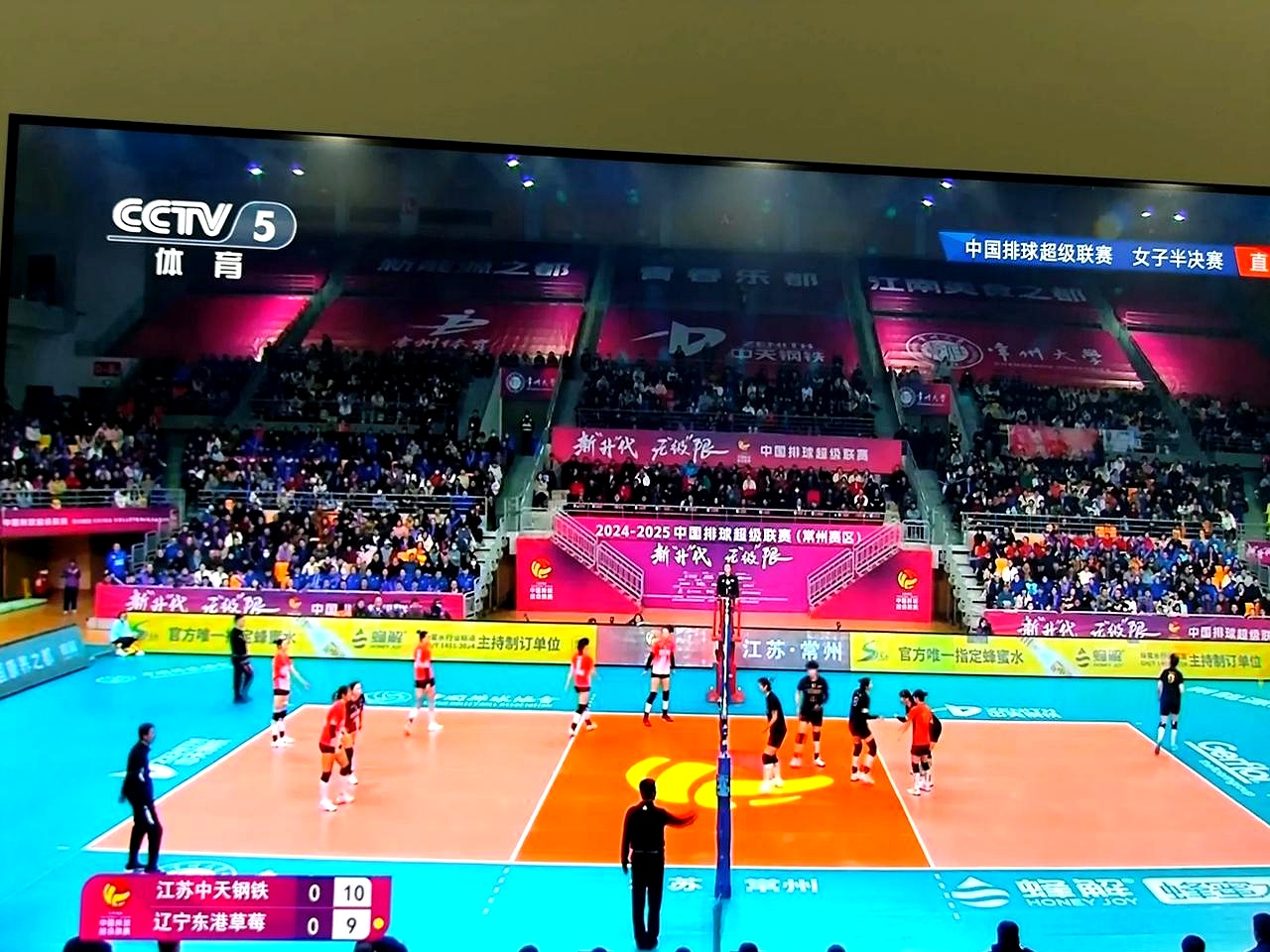 cba直播高清免费直播_(cba直播高清免费直播山东) 第1张 cba直播高清免费直播_(cba直播高清免费直播山东) 第1张