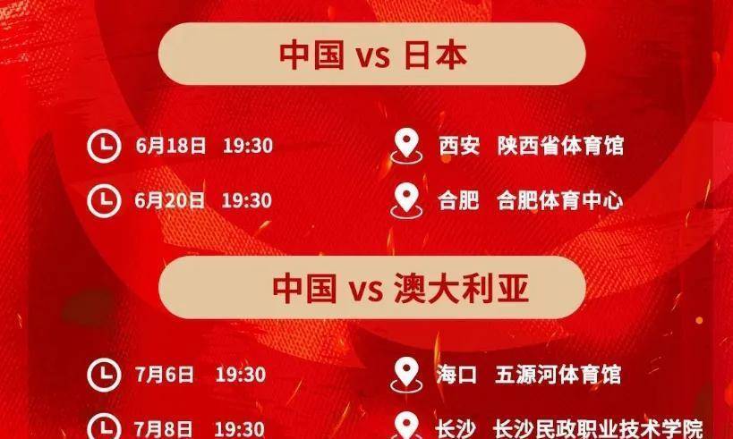 女篮今晚中央5直播回放_(女篮直播中央5台现场直播)