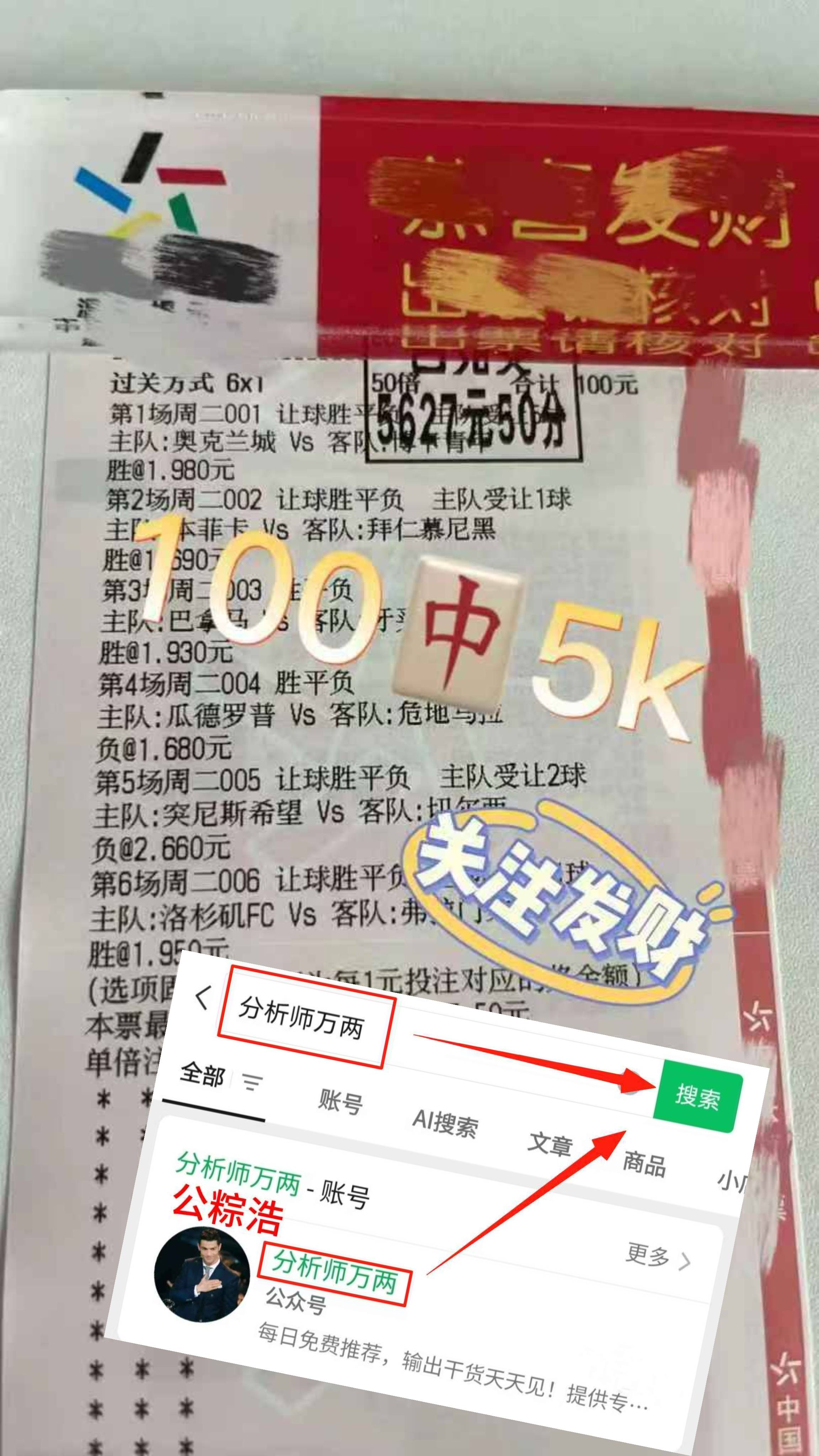 足球即时比分捷报比分百度一下_(足球即时比分捷报比分百度一下世界杯决赛)