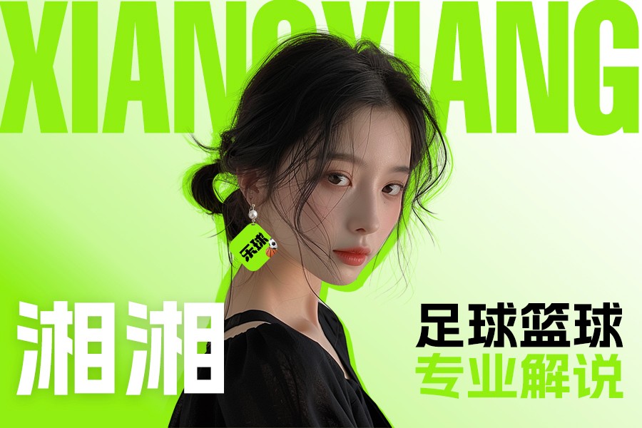 乐球直播下载_(乐球直播app下载官网)  第2张