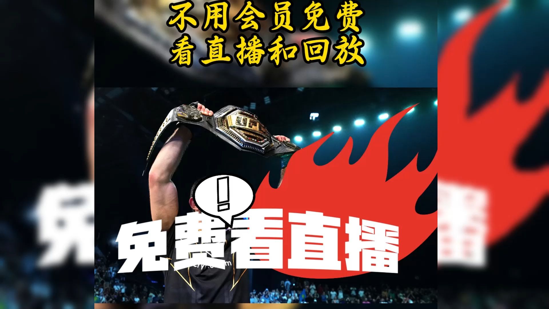 jrs直播免费体育录像_(jrs直播免费体育直播篮球tv) 第2张 jrs直播免费体育录像_(jrs直播免费体育直播篮球tv) 第2张