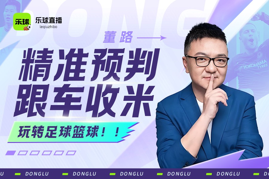 nba直播免费平台_(nba直播免费平台下载)