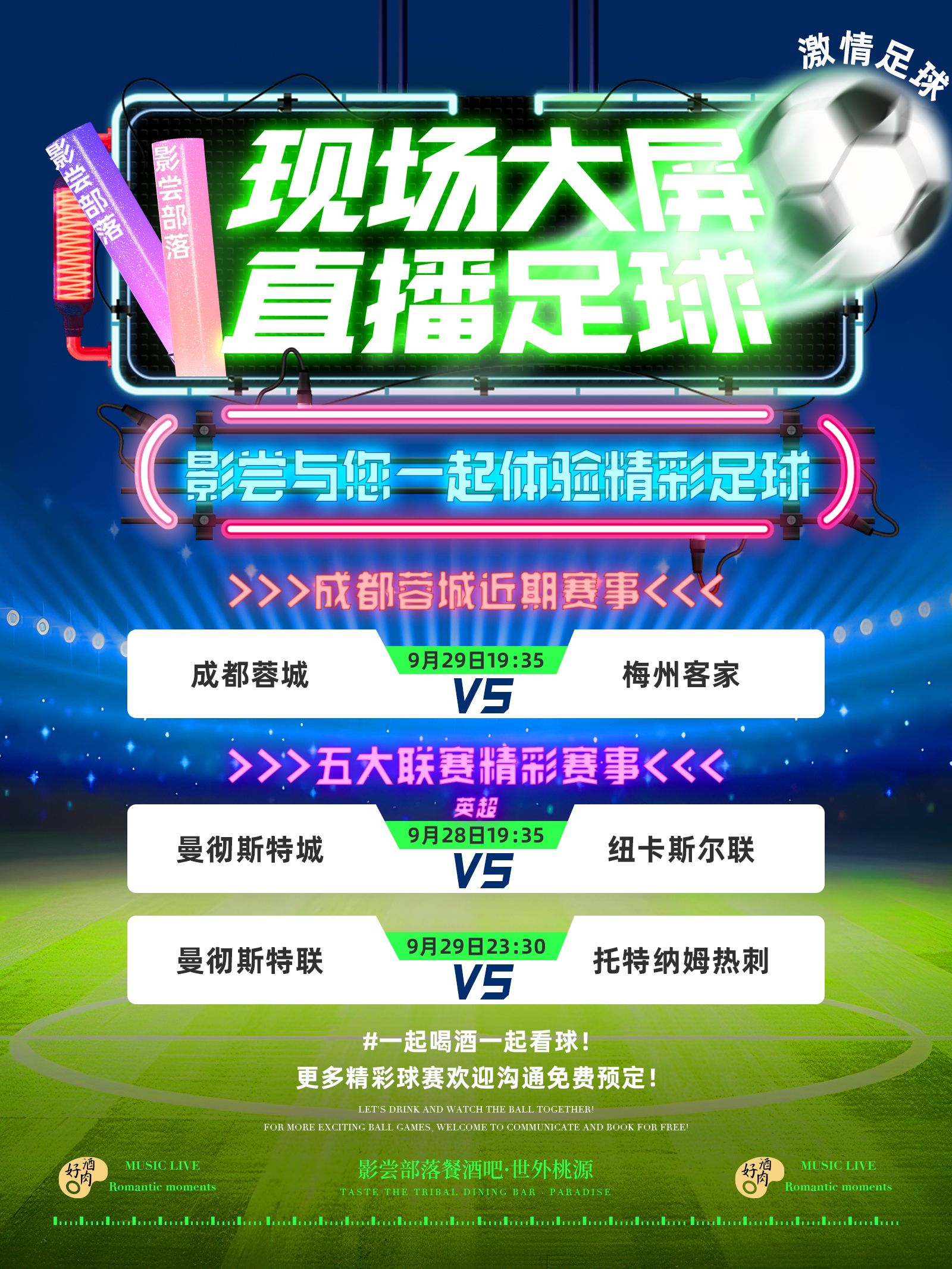 乐球直播下载app_(乐球直播下载安装最新版)