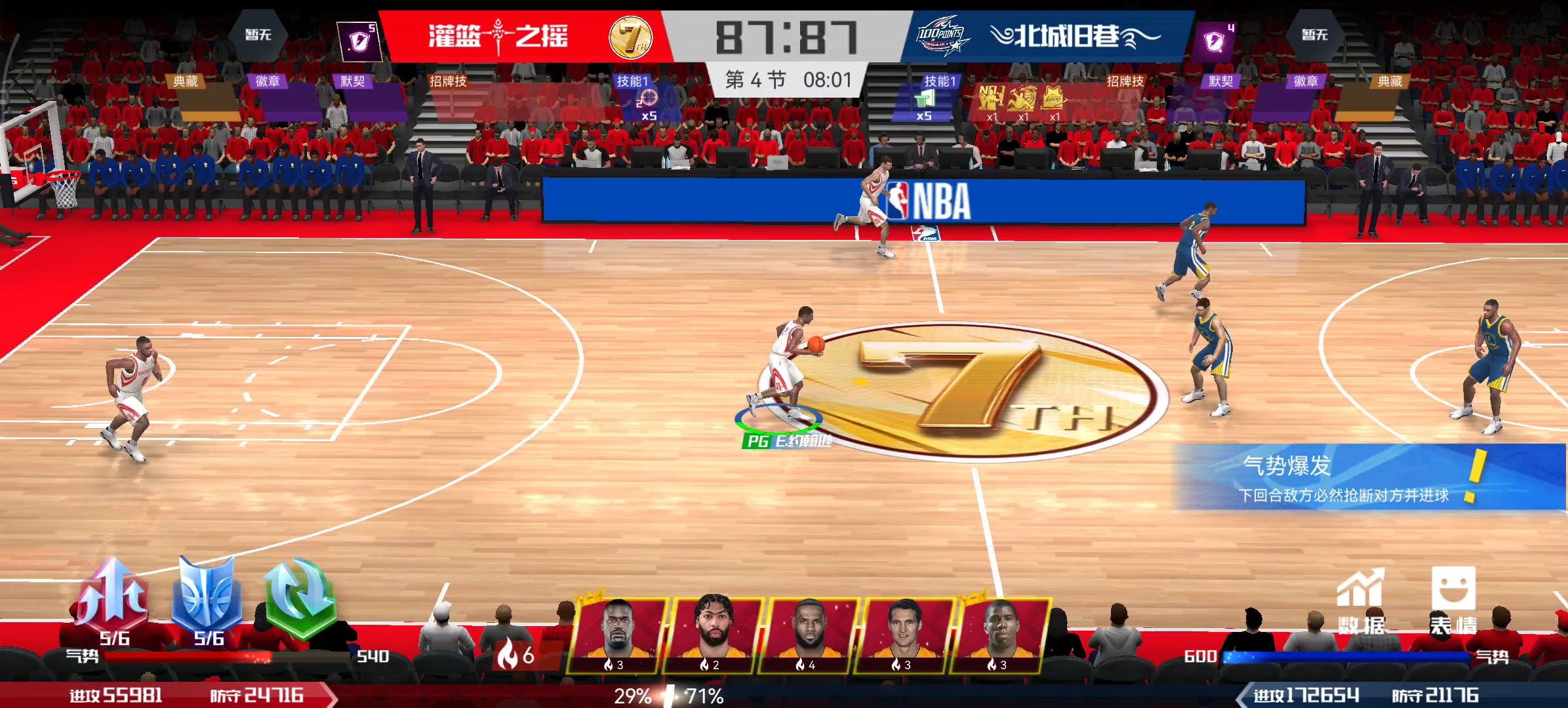 哪里看篮球直播视频_(哪里看篮球直播app)