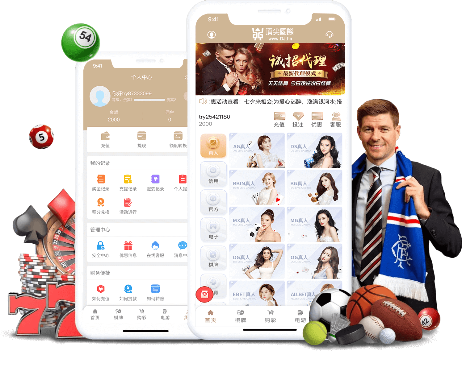 下载一个雷速体育比分软件_(雷速体育比分雷速) 第1张 下载一个雷速体育比分软件_(雷速体育比分雷速) 第1张