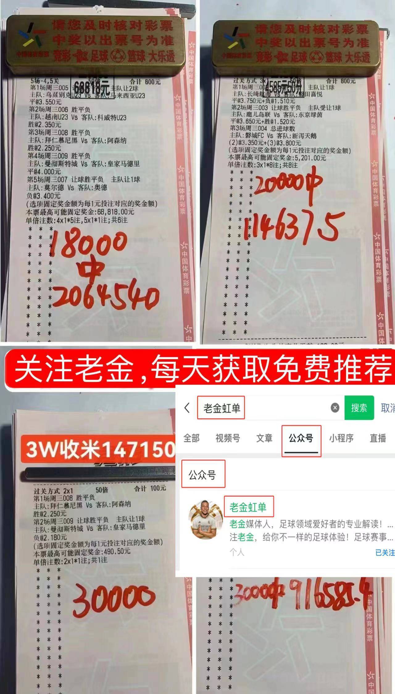 足球即时比分即时倍率_(足球比分倍率查询) 第2张 足球即时比分即时倍率_(足球比分倍率查询) 第2张