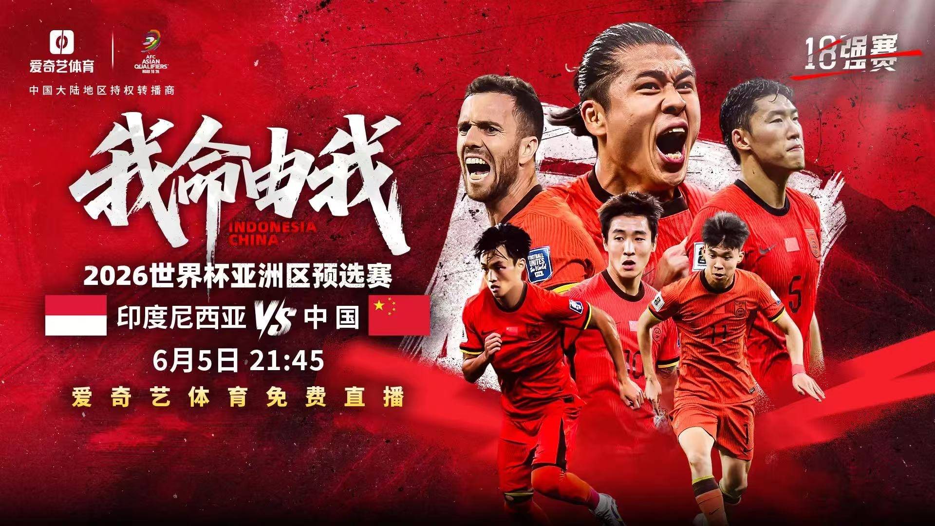 足球直播在哪看_(足球直播在哪看推荐)