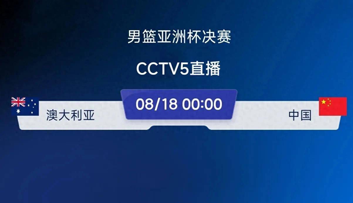 cba现场直播软件下载_(cba现场直播软件下载手机版)