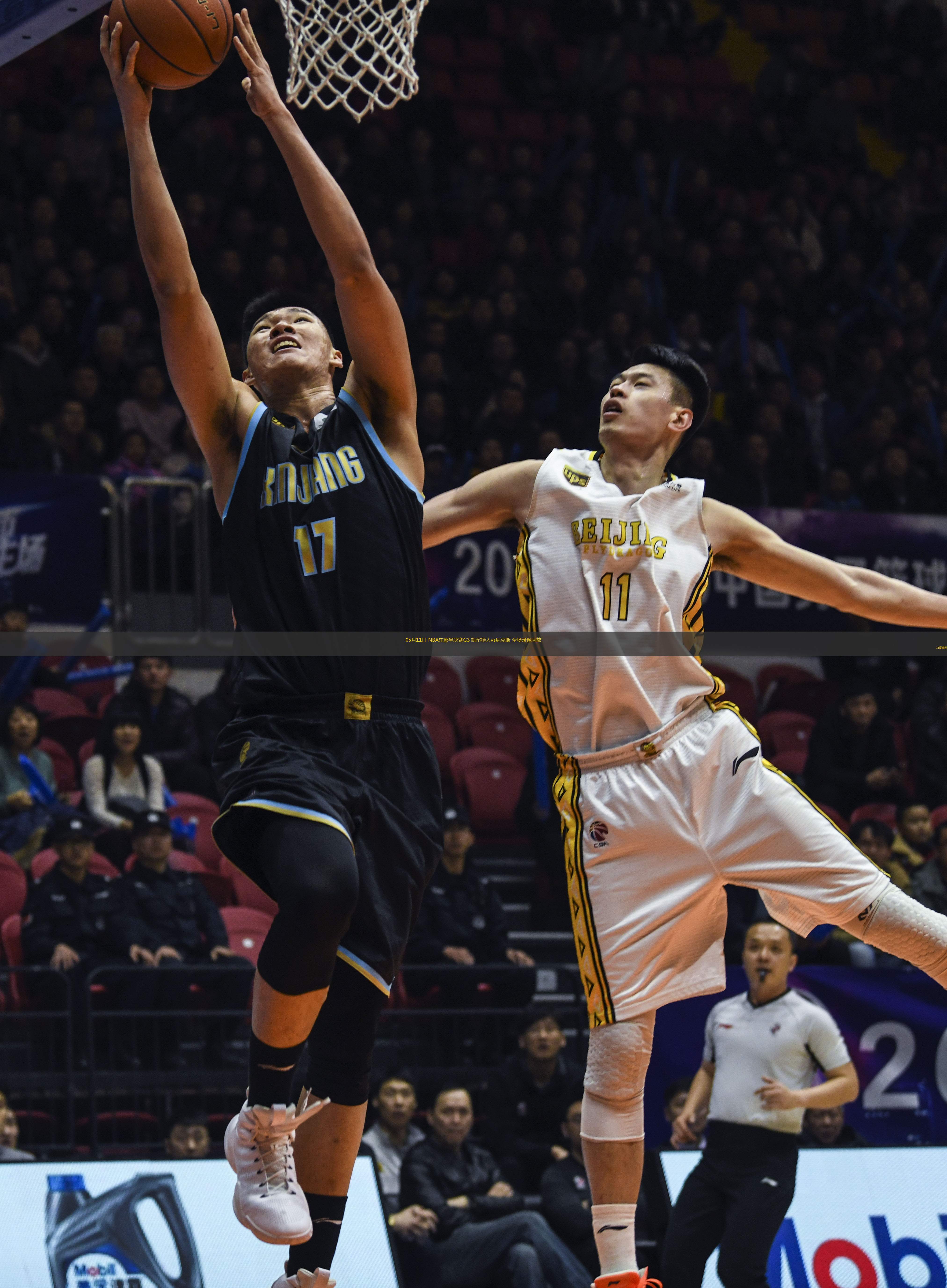 cba在线观看高清直播24直播_(cba24小时直播免费网)  第1张