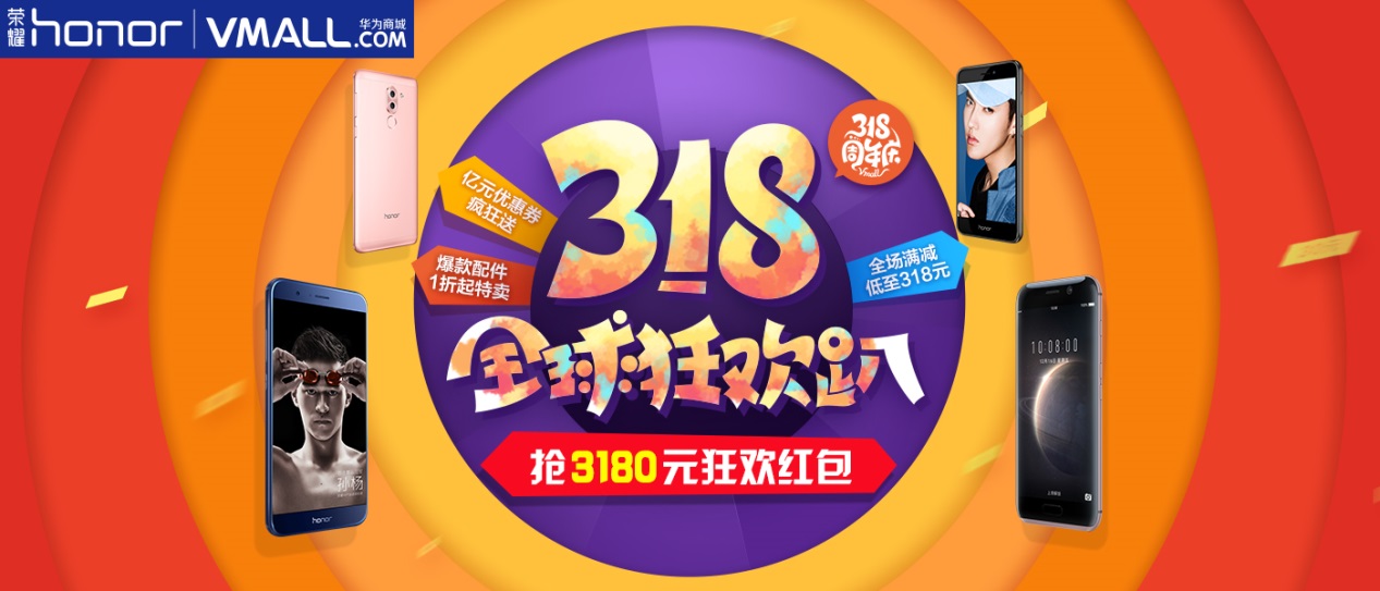 爱直播下载华为_(爱直播怎么下载) 第1张 爱直播下载华为_(爱直播怎么下载) 第1张