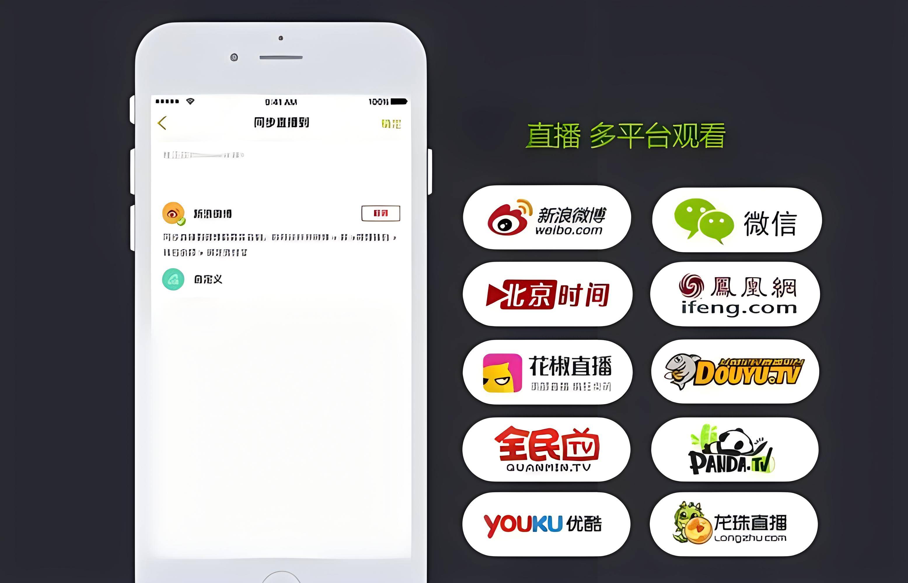 直播小程序平台哪个好_(直播小程序app系统开发) 第2张 直播小程序平台哪个好_(直播小程序app系统开发) 第2张