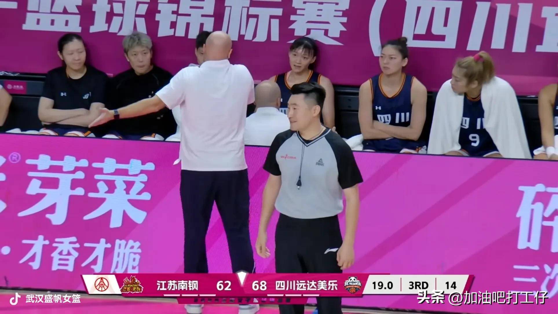 江苏对四川女篮决赛今天下午几点_(第十四届全运会中国女篮和江苏女篮的决赛)