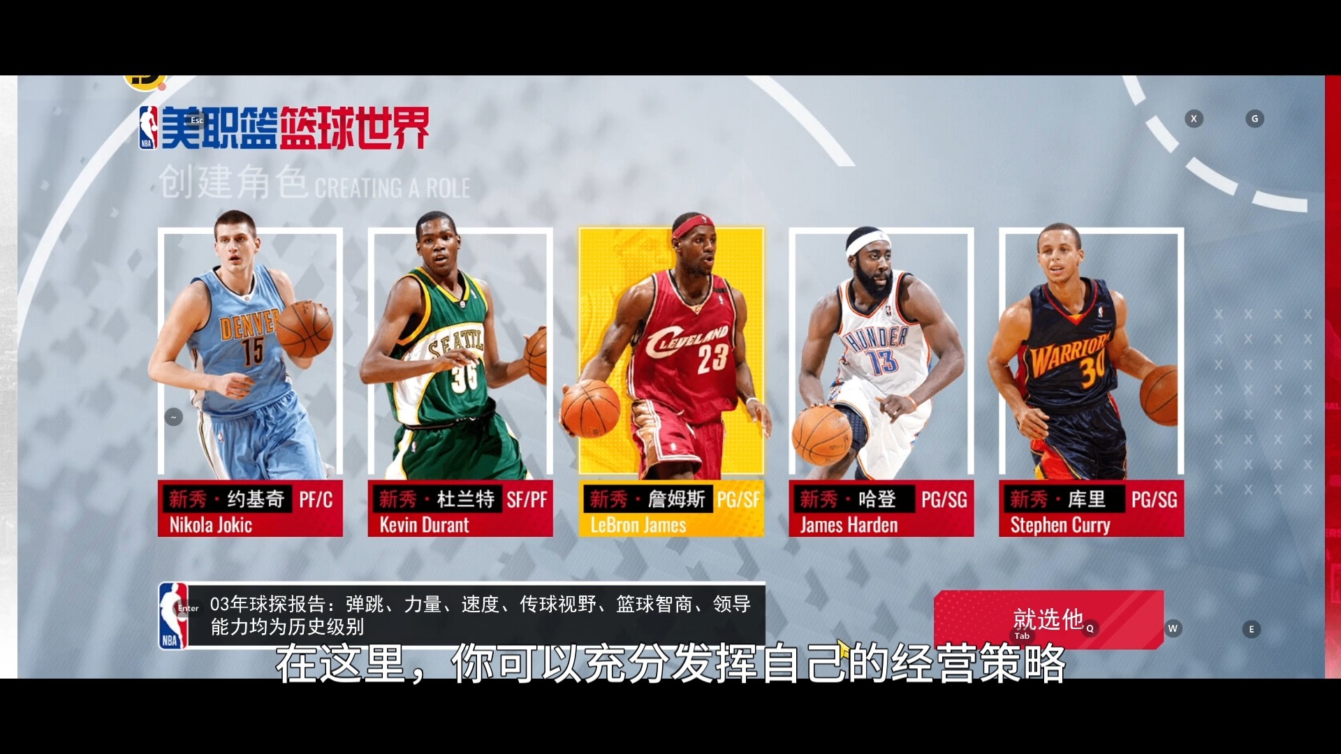 nba篮球直播哪里看_(nba篮球直播哪里看啊) 第2张 nba篮球直播哪里看_(nba篮球直播哪里看啊) 第2张