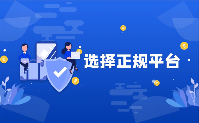 金荣中国app下载官网_(金融中国app官方正版下载)  第1张