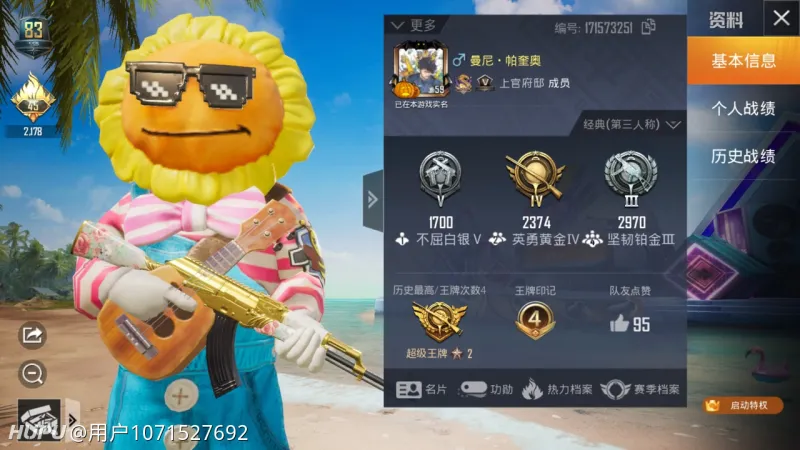 虎扑JRS直播_(虎扑jrs篮球直播)  第1张