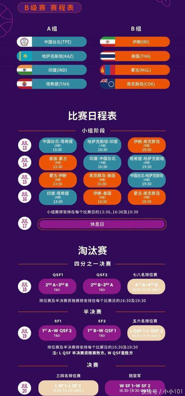 请问cba什么时候开始比赛_(cba何时开始比赛2020一2021)  第1张