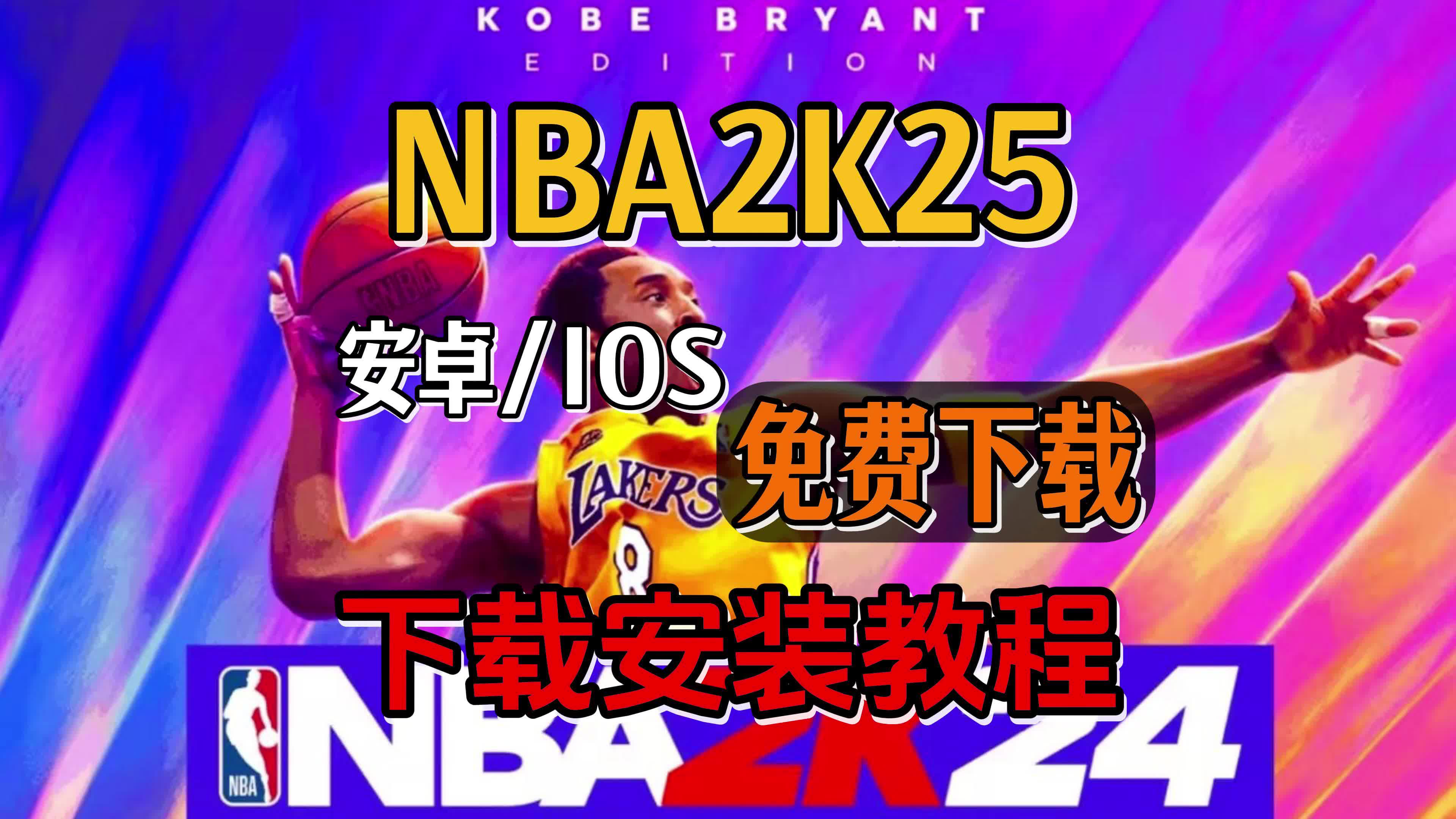 免费直播nba的小程序_(免费观看nba直播的软件大全) 第2张 免费直播nba的小程序_(免费观看nba直播的软件大全) 第2张