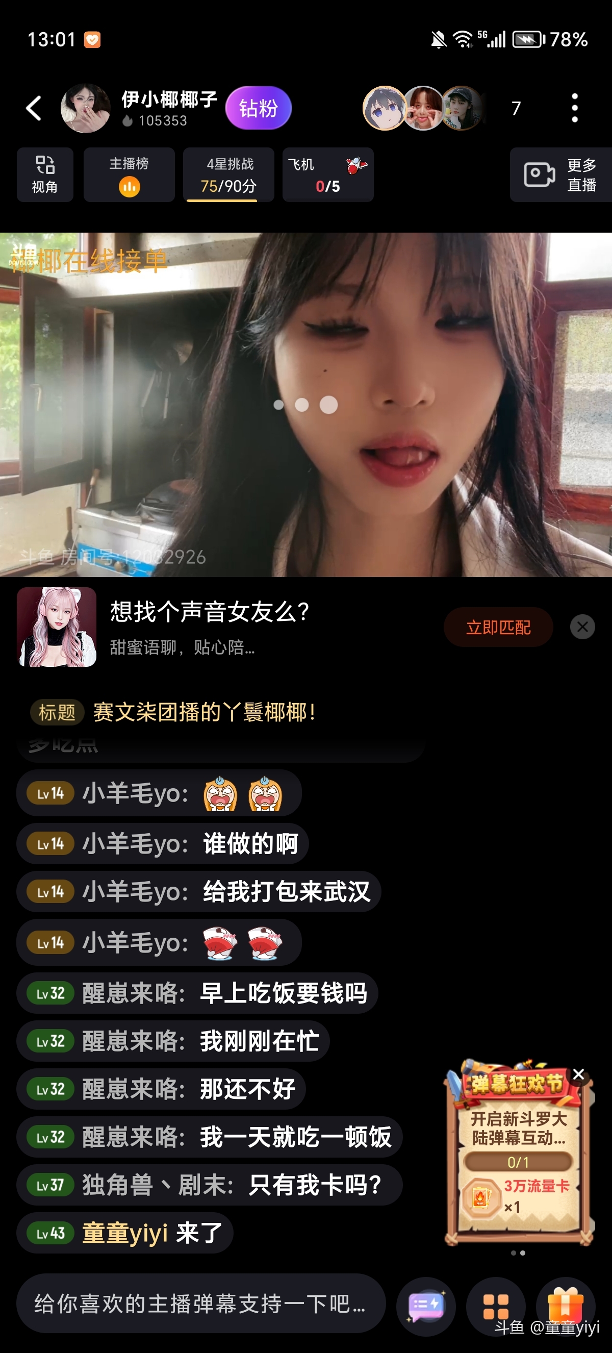 直播吧手机版怎么看直播_(直播吧手机版怎么看直播回放)  第1张