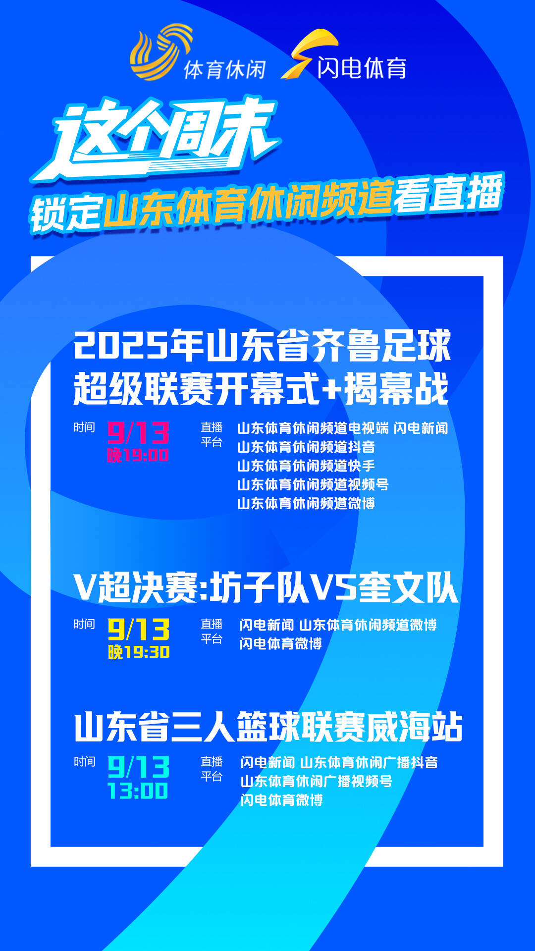 篮球直播在线直播观看免费直播吧_(篮球直播在线直播观看免费直播吧手机版)