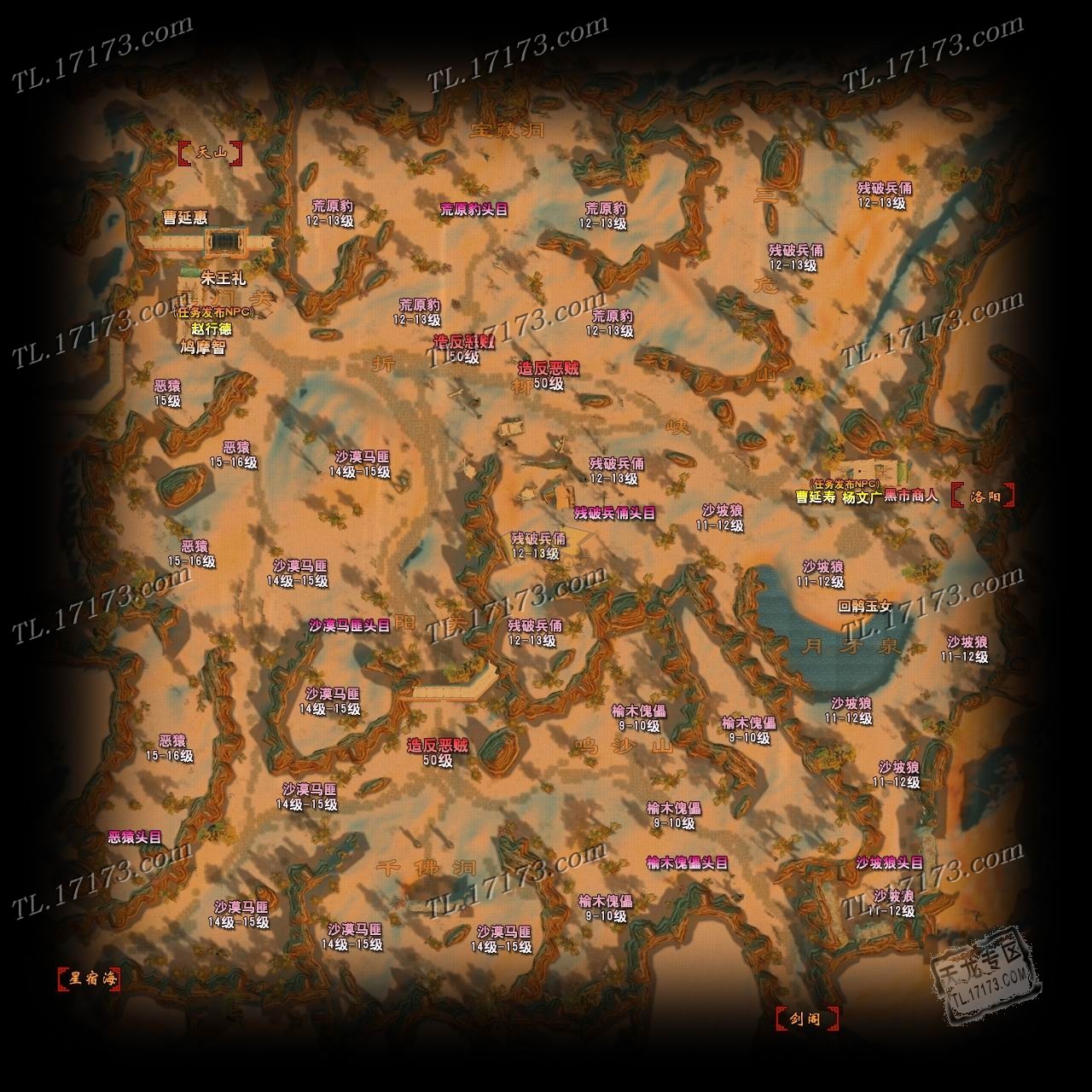 包含wow17173数据库的词条 第1张 包含wow17173数据库的词条 第1张