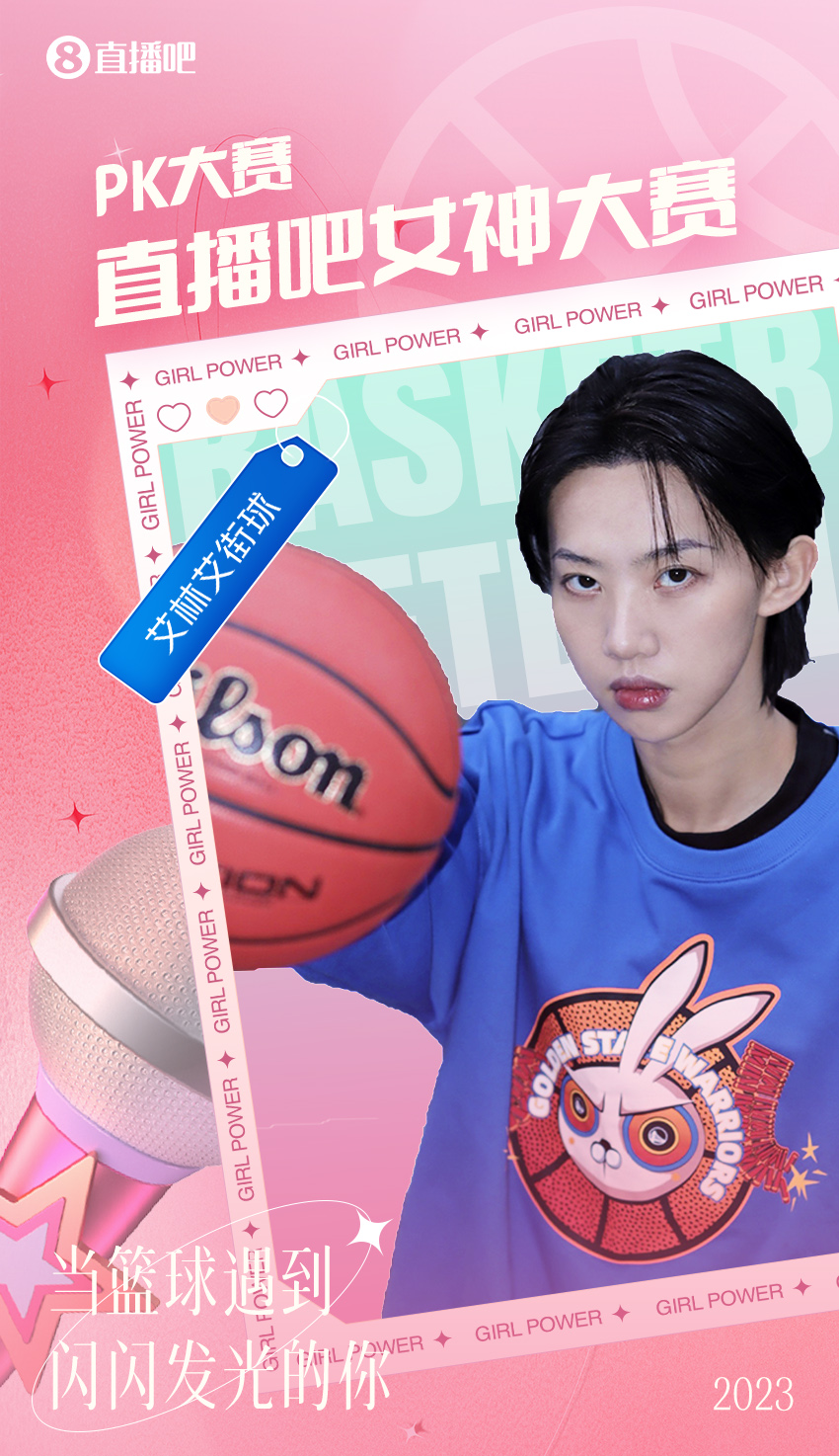 篮球直播吧官网_(篮球直播吧官网在线观看)