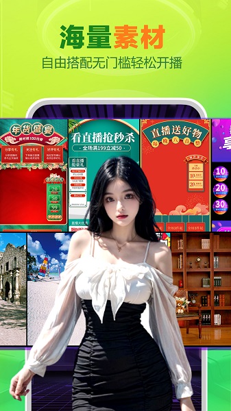 直播软件用手机号登录安全吗_(直播平台绑定手机会不会有危险) 第2张 直播软件用手机号登录安全吗_(直播平台绑定手机会不会有危险) 第2张