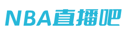 nba的直播软件_(nba直播软件jas)  第1张
