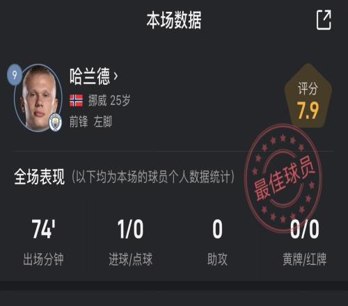 足球直播360高清直播球址汇_(足球直播360高清直播下载地址)  第1张