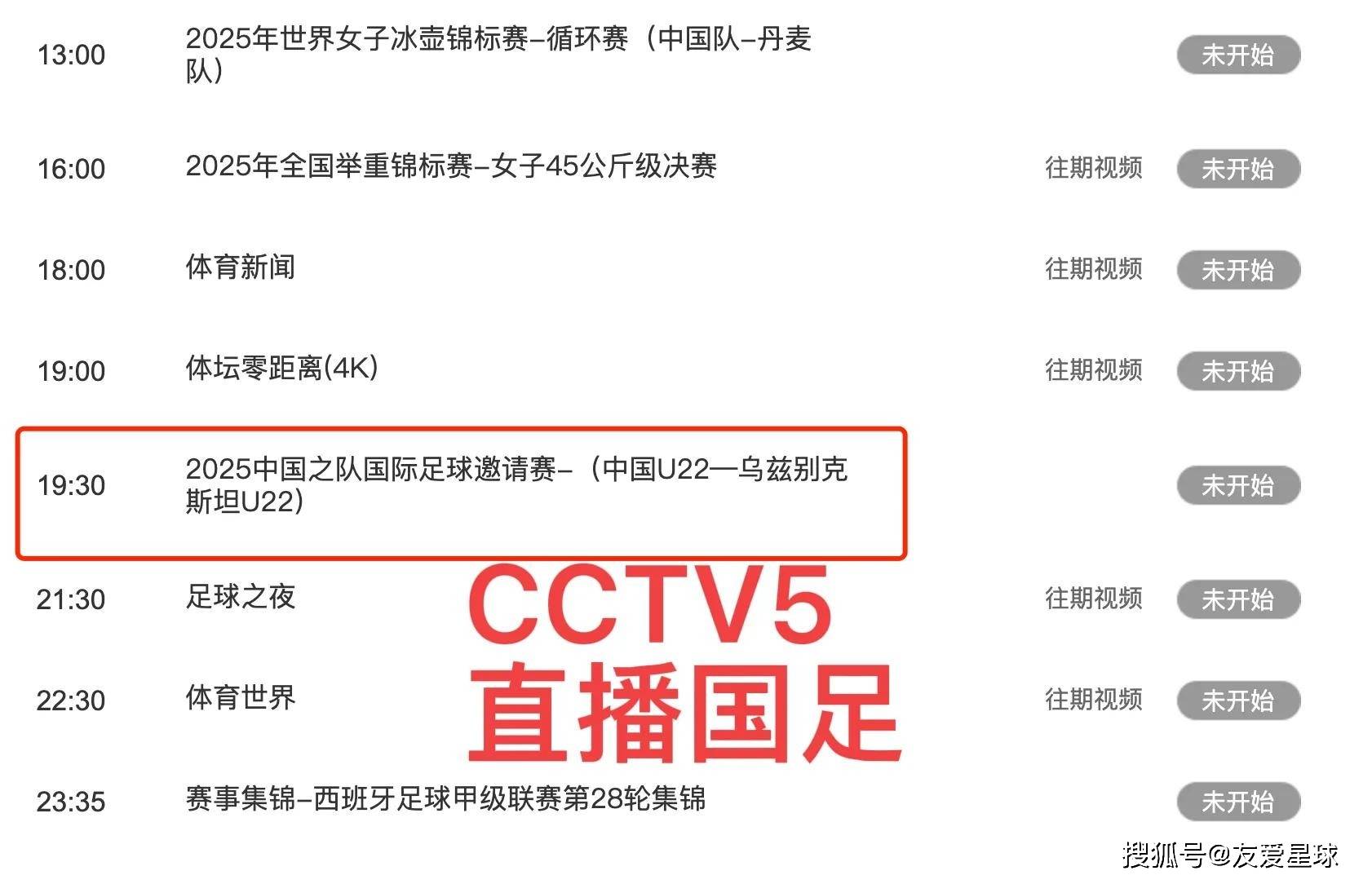 足球免费直播吧在线观看高清_(足球免费直播吧在线观看高清ET) 第1张 足球免费直播吧在线观看高清_(足球免费直播吧在线观看高清ET) 第1张