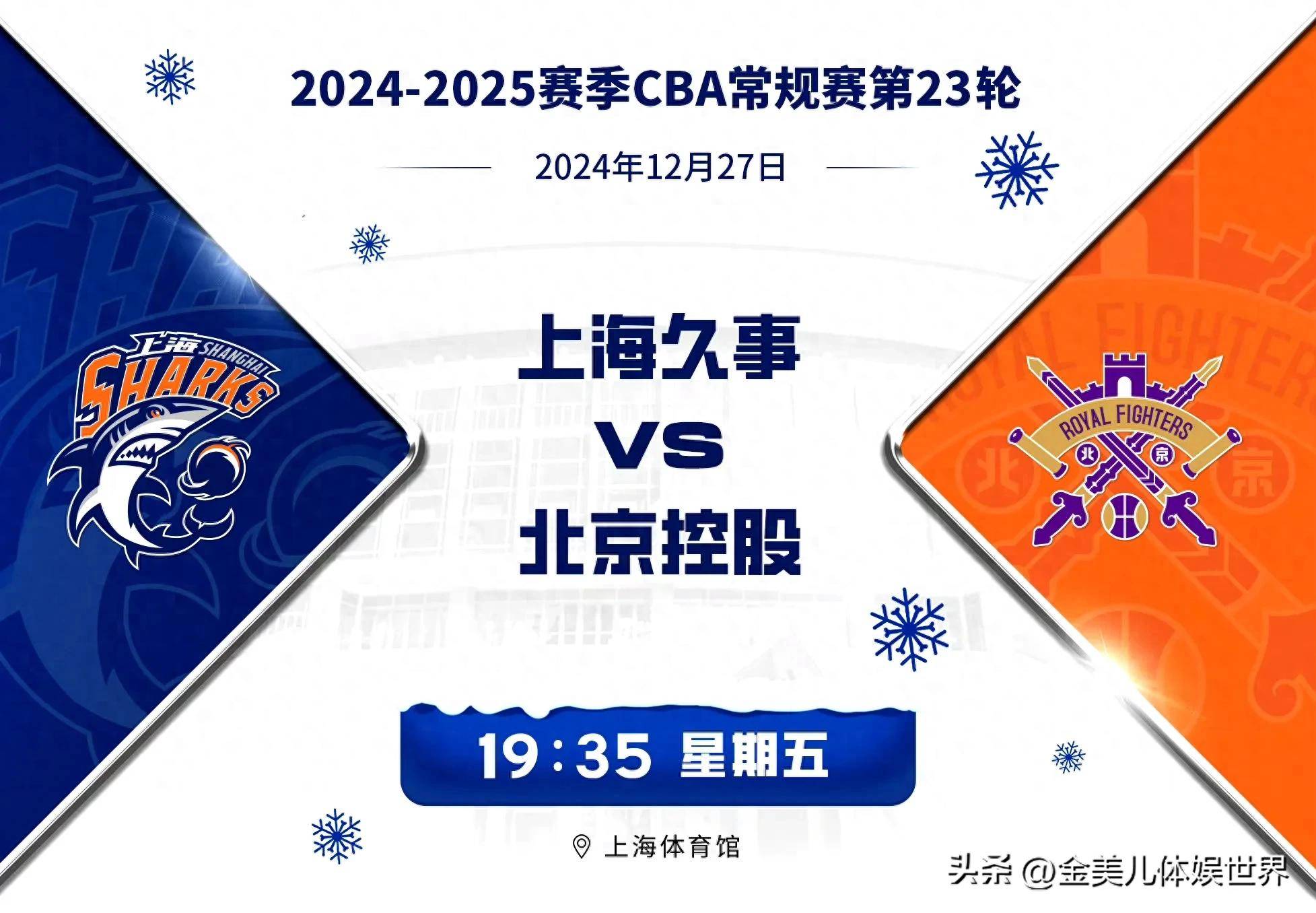 cba直播篮球回看在哪看_(cba直播录像回放在哪里可以看)  第1张