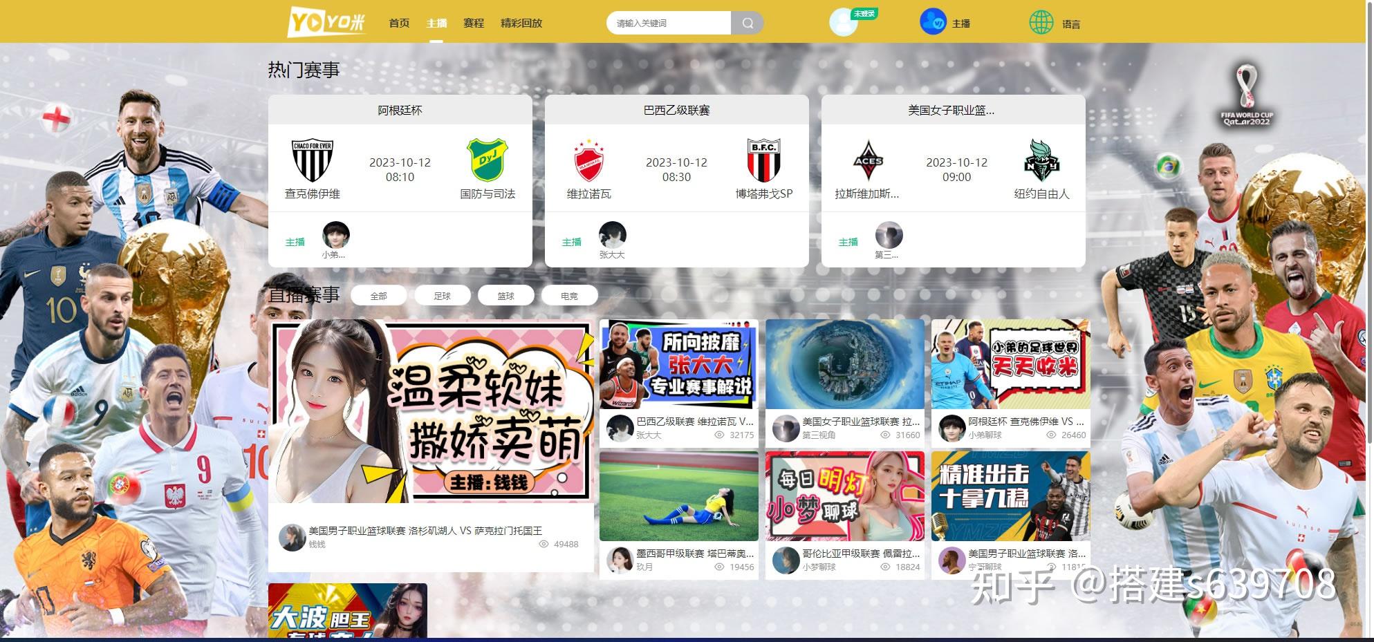 178足球体育直播平台_(178足球体育直播平台下载) 第1张 178足球体育直播平台_(178足球体育直播平台下载) 第1张