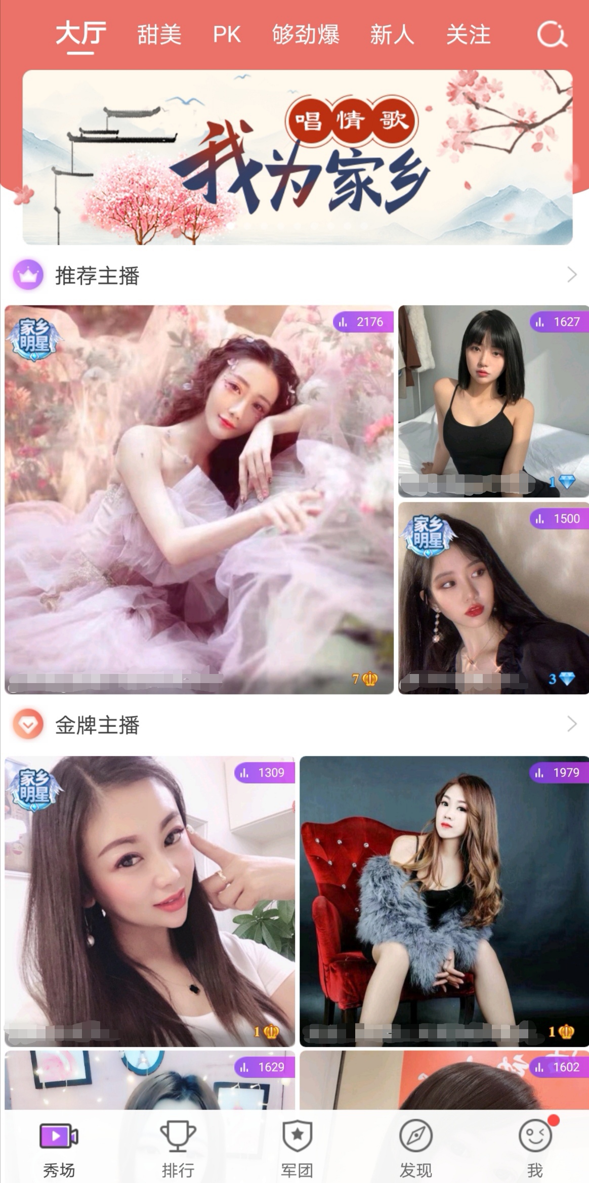 什么直播软件可以直播手机屏幕_(什么直播软件可以直播手机屏幕的) 第1张 什么直播软件可以直播手机屏幕_(什么直播软件可以直播手机屏幕的) 第1张