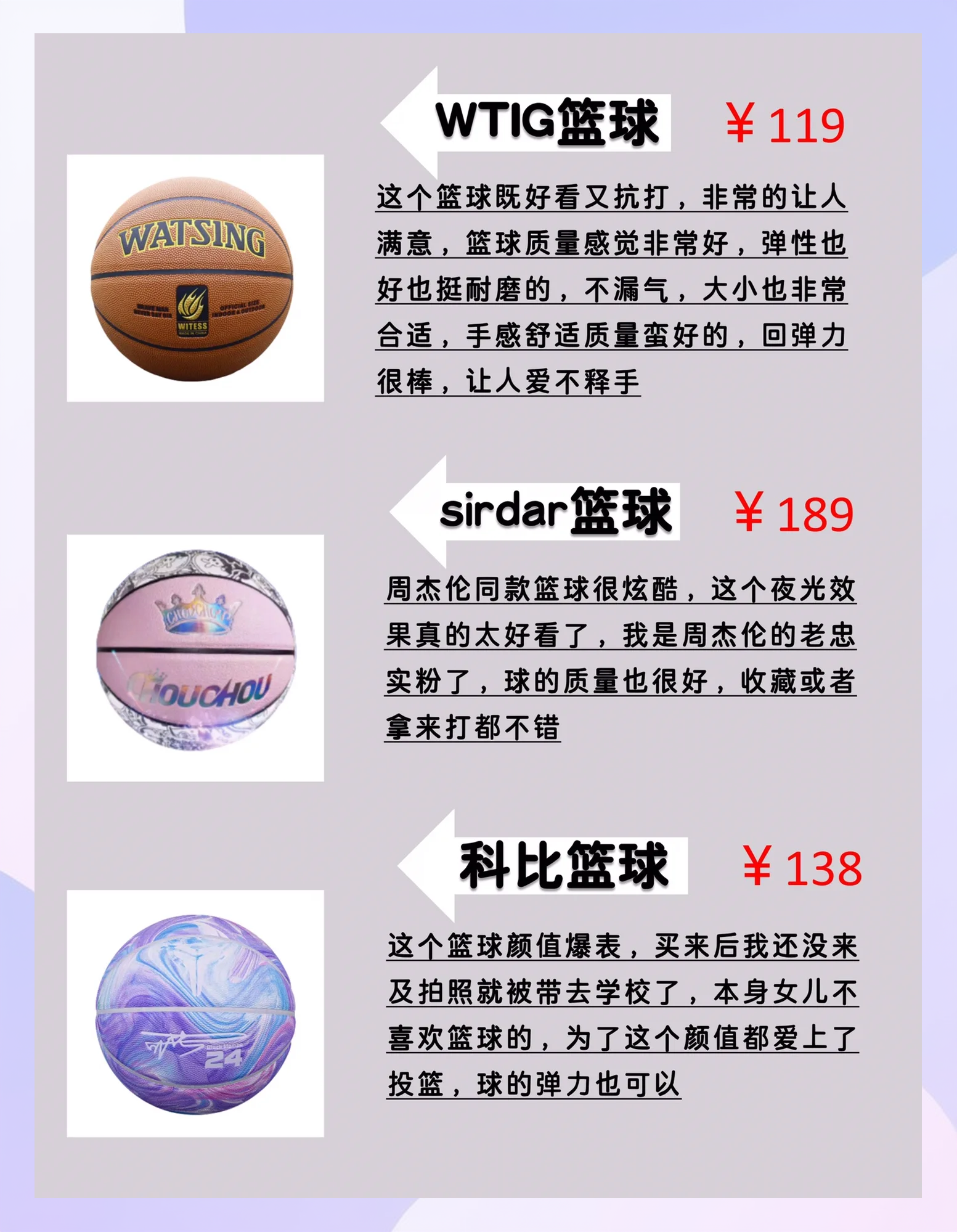 篮球直播术语_(篮球直播术语怎么说) 第2张 篮球直播术语_(篮球直播术语怎么说) 第2张