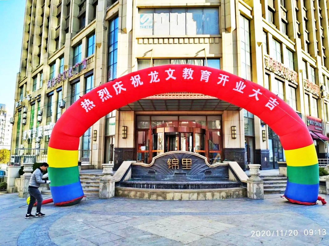 知播渔教育科技有限公司_(知播渔教育科技有限公司是干嘛的)