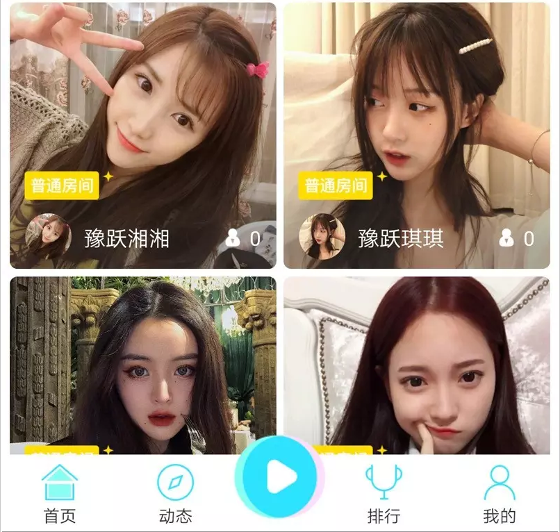视频直播类app排行_(十大视频直播平台排行榜) 第2张 视频直播类app排行_(十大视频直播平台排行榜) 第2张