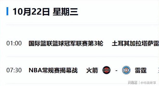 cba比赛直播在哪个软件可以看_(cba比赛直播在哪个软件可以看回放)