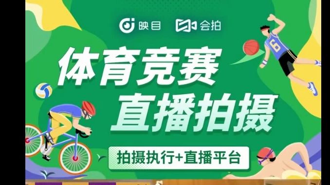 下载咪咕体育直播免费观看_(咪咕正在直播的乒乓球比赛手机看) 第2张 下载咪咕体育直播免费观看_(咪咕正在直播的乒乓球比赛手机看) 第2张