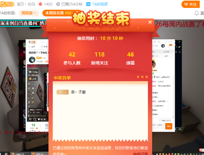 0.8吧直播吧_(直播吧522) 第2张 0.8吧直播吧_(直播吧522) 第2张