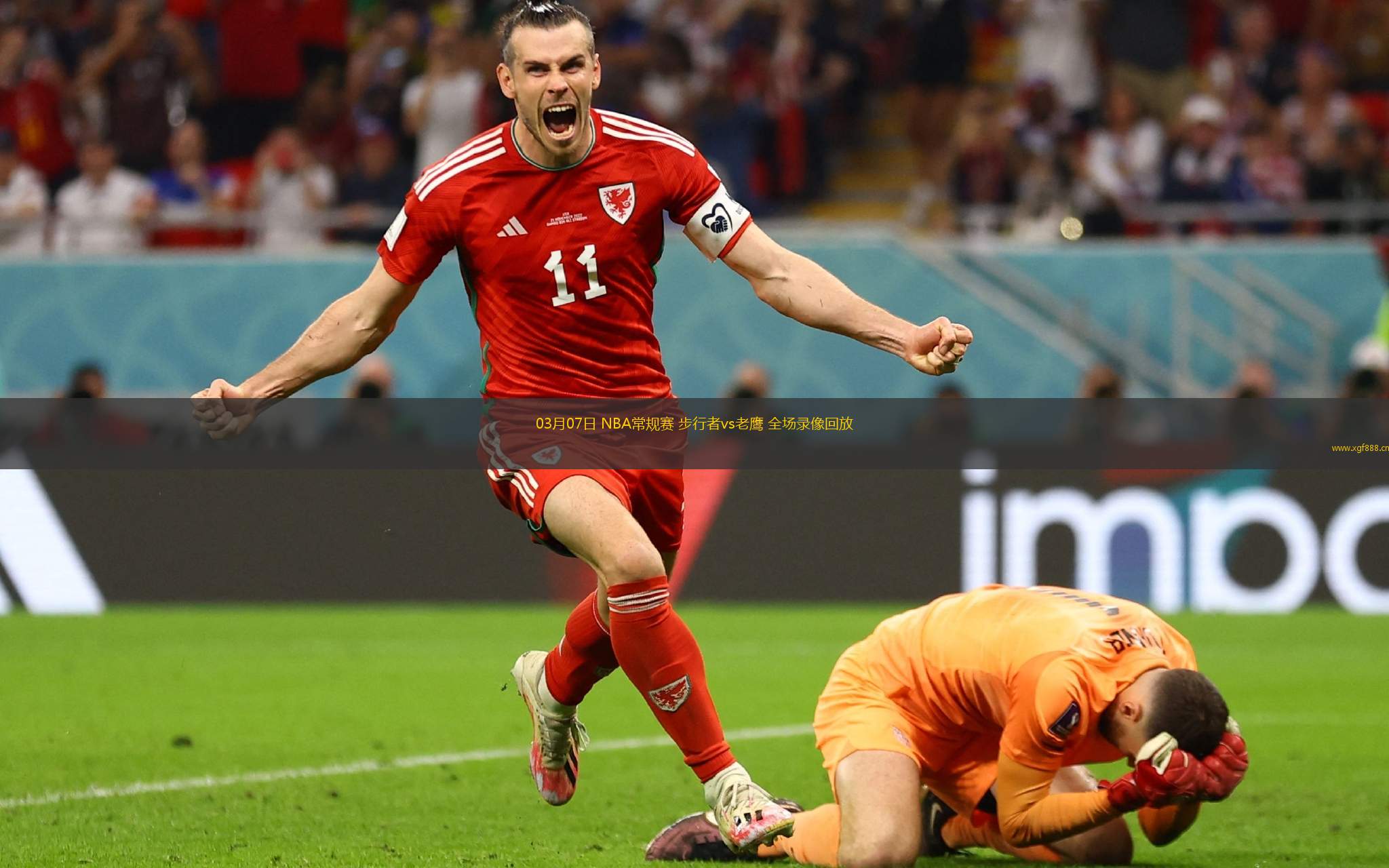 nba全场比赛回放录像免费下载_(nba全场比赛回放录像免费下载手机版)