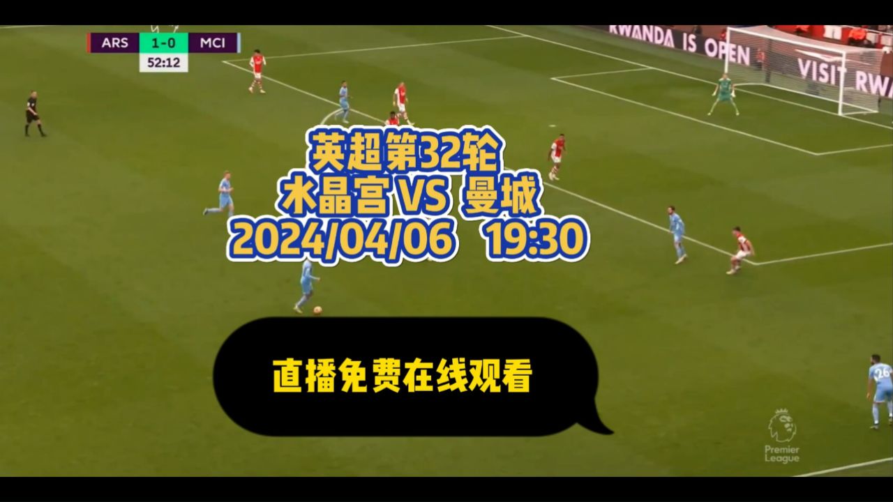 看足球直播那个app免费下载_(看足球直播用什么app免费下载)  第2张