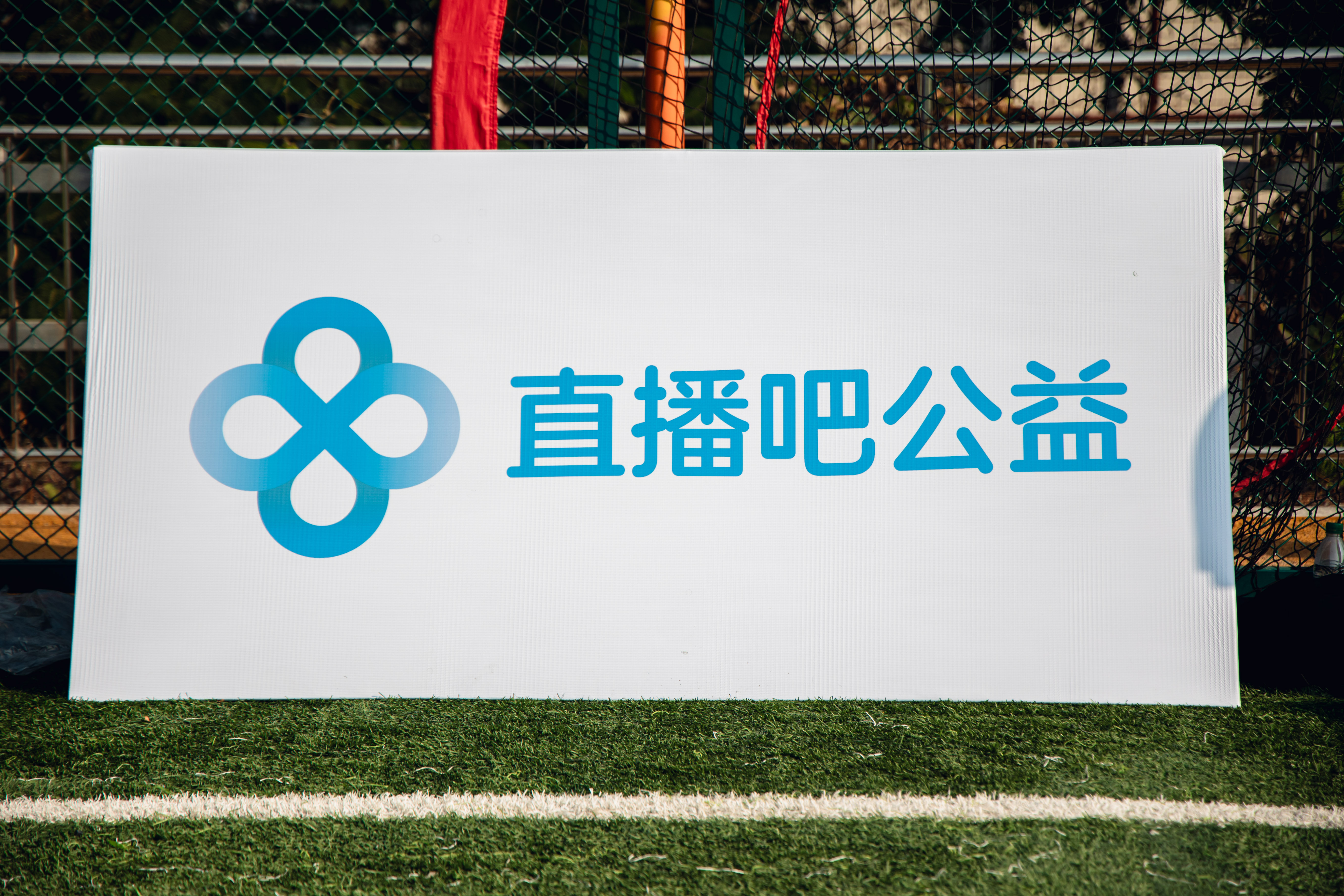 足球直播免费直播吧_(足球直播免费直播吧最新)  第2张