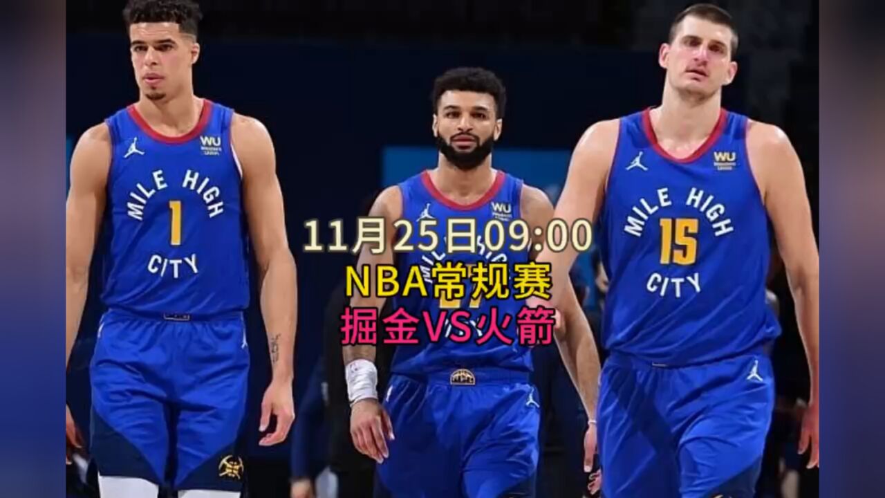 nba快手回播全场_(快手如何直播nba球赛)