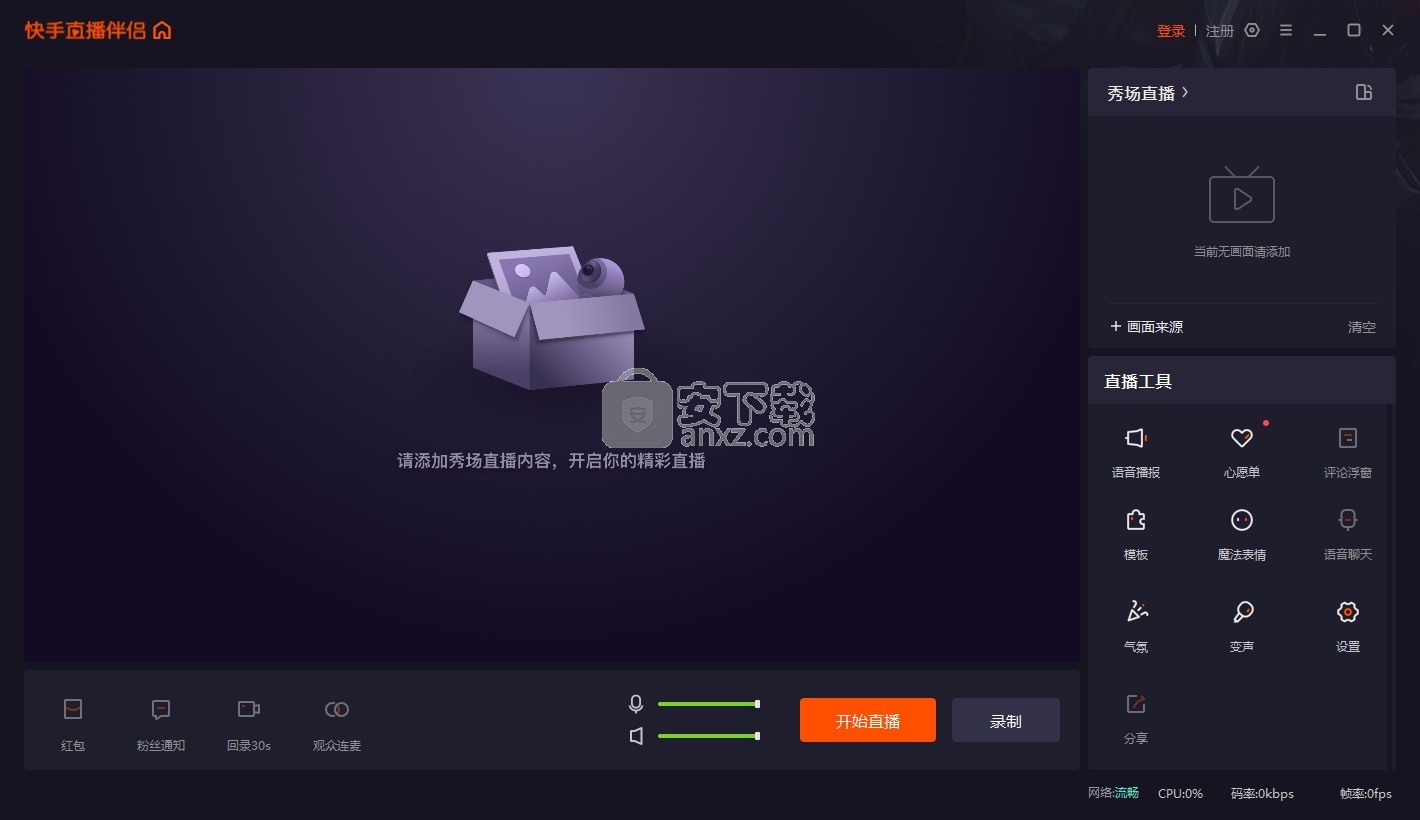 直播吧电脑版官网入口下载_(直播吧电脑版官网入口下载安装) 第2张 直播吧电脑版官网入口下载_(直播吧电脑版官网入口下载安装) 第2张