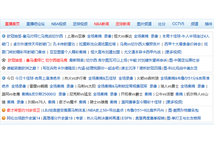 足球直播下载哪个软件_(足球直播最好用的app软件) 第2张 足球直播下载哪个软件_(足球直播最好用的app软件) 第2张