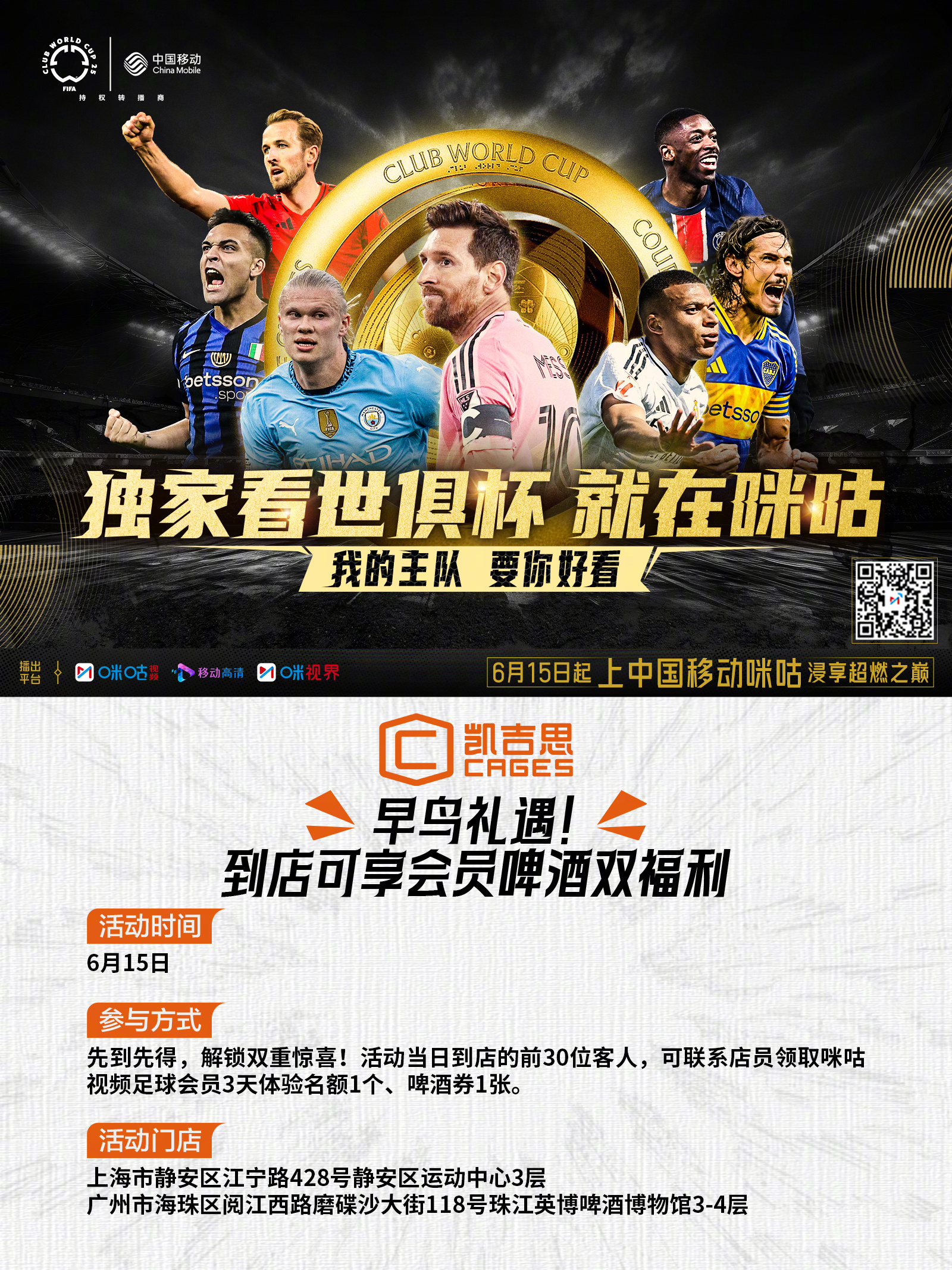 足球直播视频回放_(足球直播视频回放在哪看)  第1张