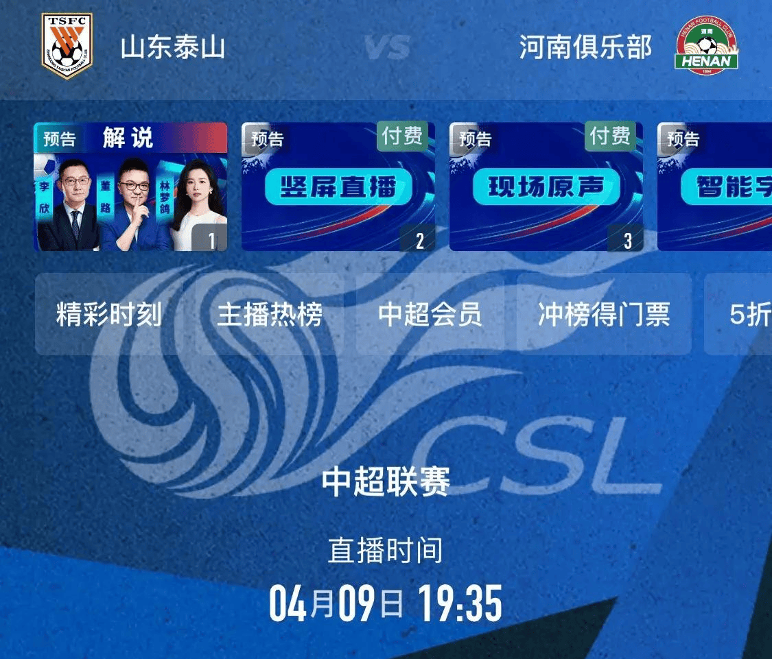 直播吧足球比赛在哪看_(直播吧足球比赛的app)  第2张