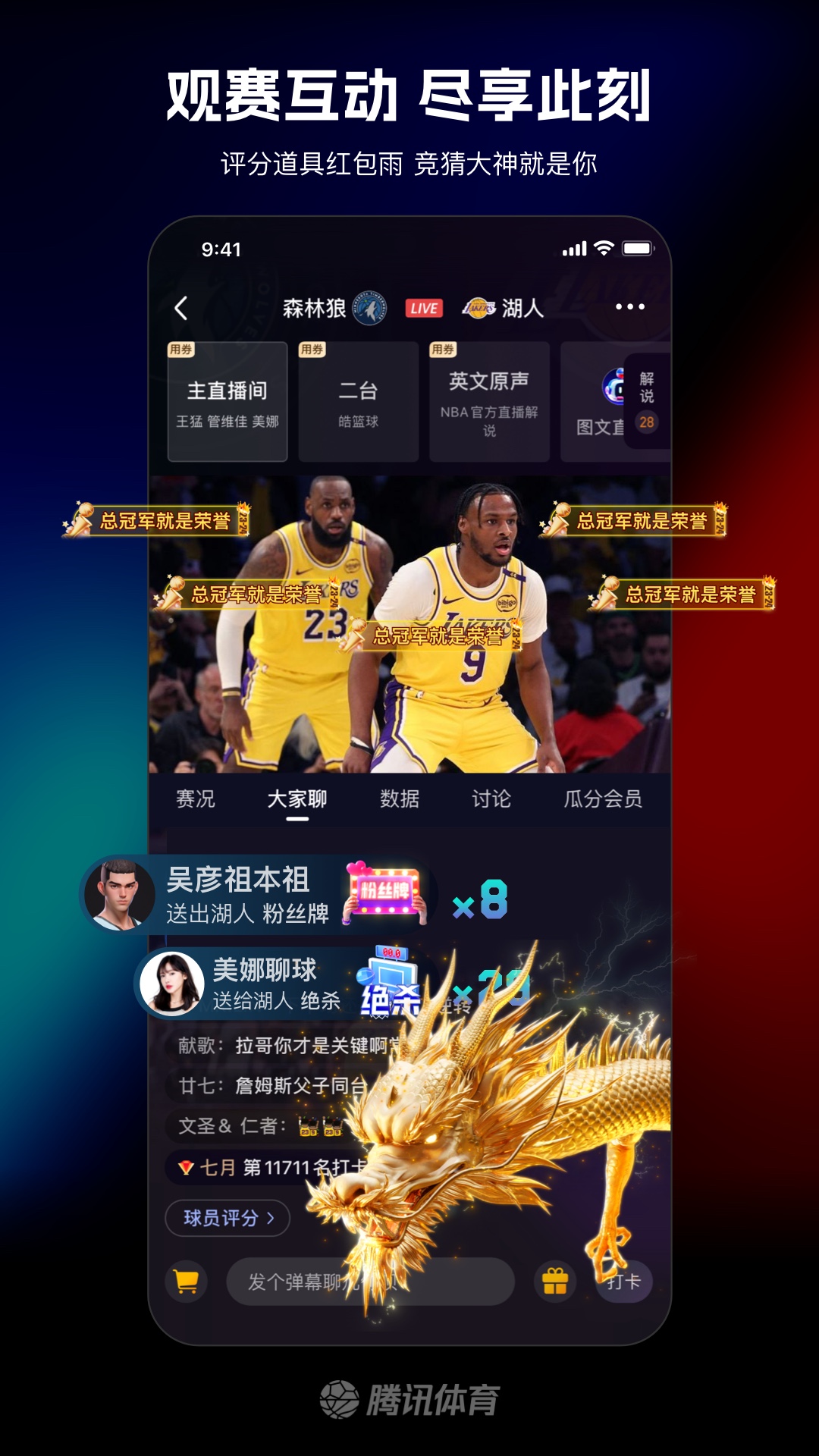 关于nba直播app下载官网最新版的信息 第1张 关于nba直播app下载官网最新版的信息 第1张