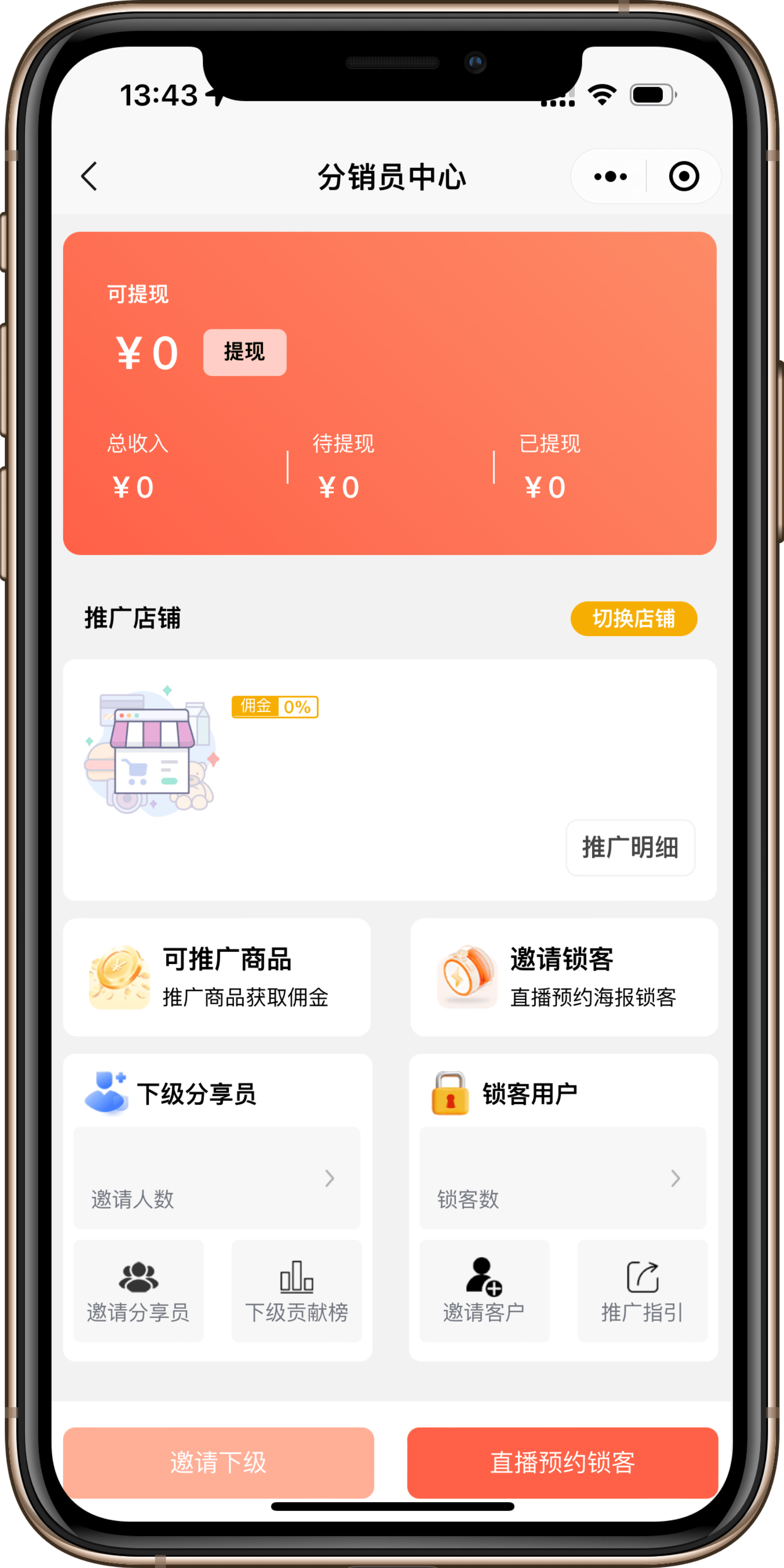 直播类的微信小程序叫什么_(直播类的微信小程序叫什么名字)